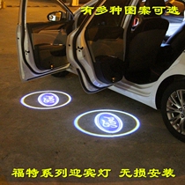 Wiring-free welcome light is dedicated to Ford Sharp wing Bo Fox Mondeo door cartoon projection light modification
