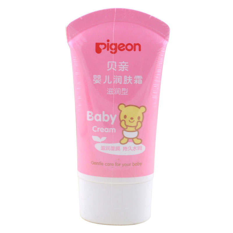 贝亲正品 婴儿润肤霜（滋润型） 宝宝秋冬护肤常备 IA104