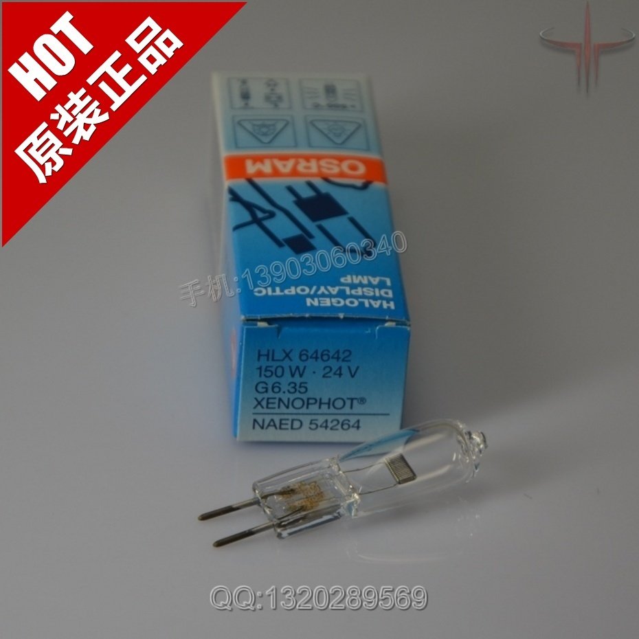 Shanghai Medical Devices Eagle Card EL700 500 (Jane) Series Surgery Astral Light Bulb 24V150W Imports
