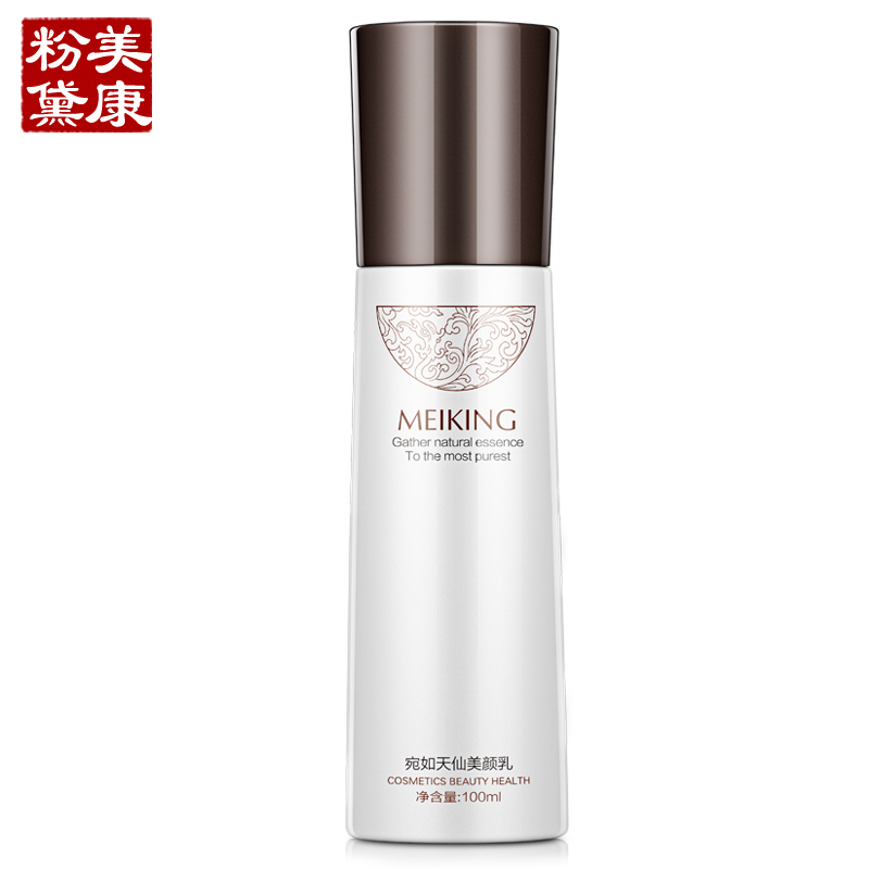 美康粉黛宛如天仙美颜乳100ml 改善肤质 白皙淡黄收毛孔痘痘