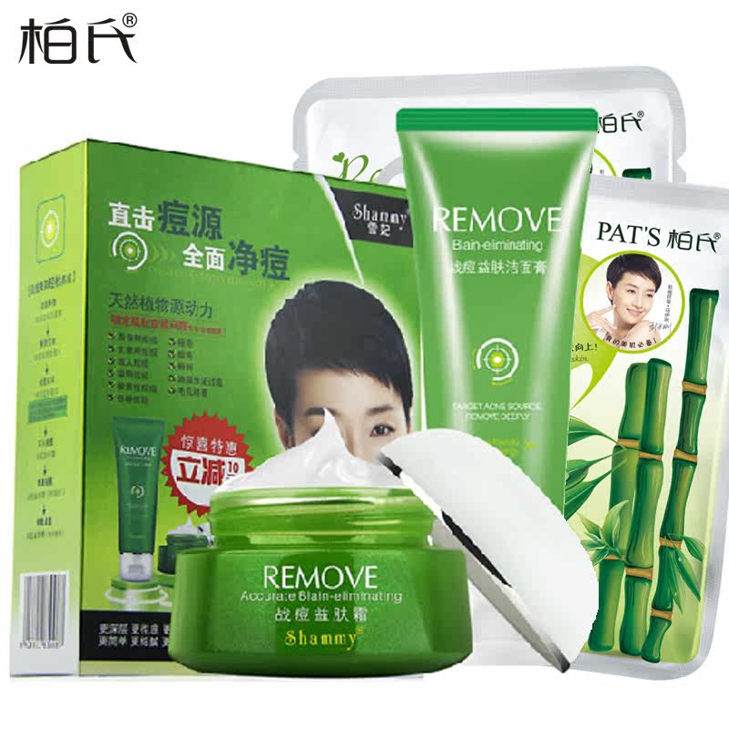 柏氏战痘益肤套装 柏氏终极战痘双重专业组合 柏氏化妆品A