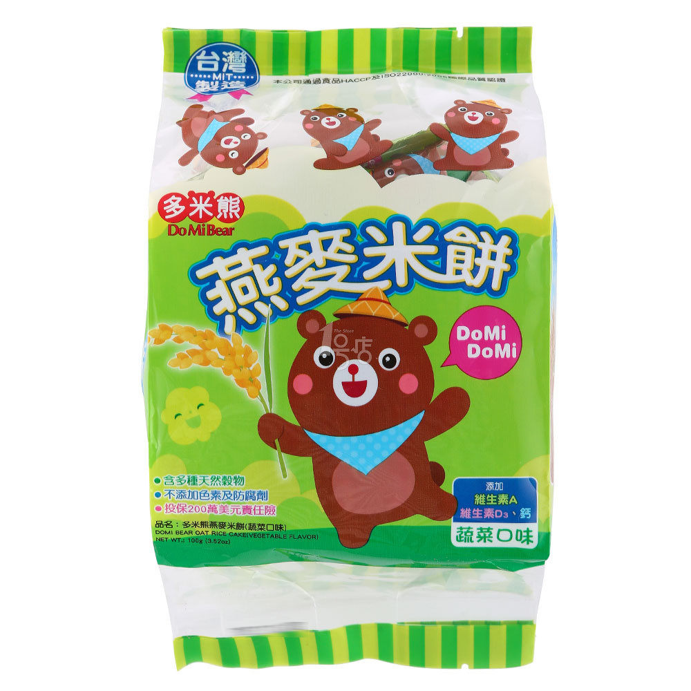 【天猫超市】台湾进口 膨化北田多米熊燕麦米饼(蔬菜口味)100g/袋
