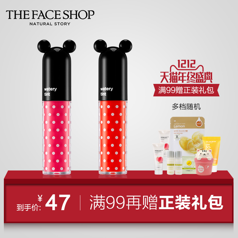 The Face Shop 迪士尼水润唇彩2只组合 保湿补水滋润咬唇持久显色