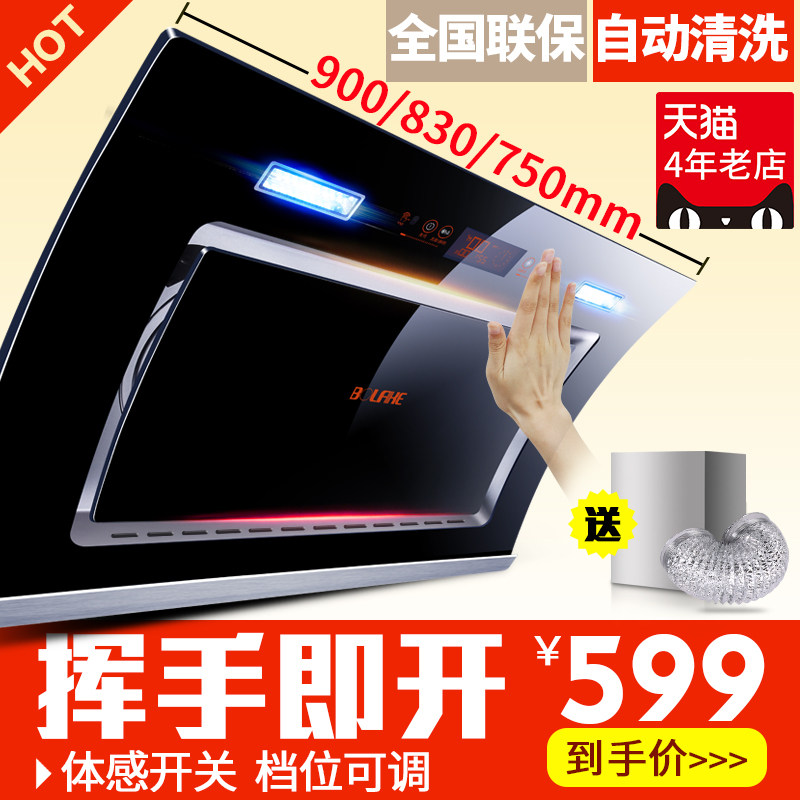 ������˫��������̻�BLK-888