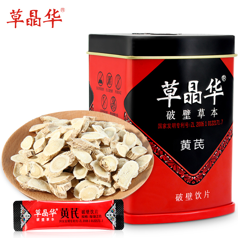 中智 草晶华黄芪破壁草本饮片2g*20袋 甘肃无硫黄芪打粉 北芪茶