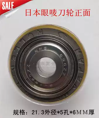 Japan eye mark imported manual tile cutting machine blade new blister packaging knife wheel NO22X