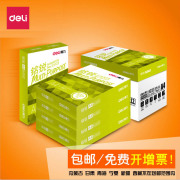 Dòng sản phẩm duy nhất của nhà hàng Mingrui 70g / 80g giấy A4 in giấy sao chép Giấy văn phòng