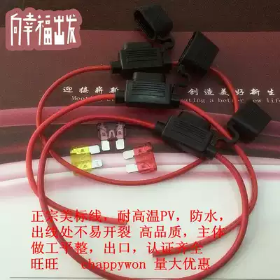 Export car fuse box medium insert fuse holder wire length 30CM 4 square ZC-912A 40A30