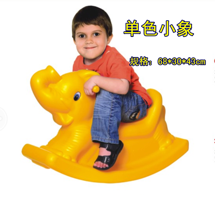 Thickened Trojan Rocking Horse Plastic Rocking Horse Small Trojan Horse Children's Toy Animal Rocking Horse Monochrome Two-color Rocking Horse