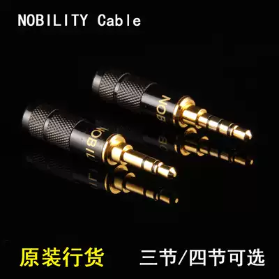Wire Zun 3 5mm gold-plated stereo earphone plug 3 5 welding audio head three sections and four sections