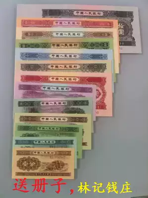 The second set of RMB large set of 13 banknotes collection and delivery booklet special promotion Brand New