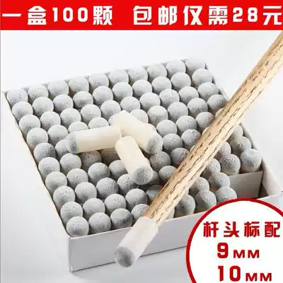 Ball room Billiard club leather head Plastic billiard club nozzle Billiard stick club head Club head Cover gun Scalp head Billiard club gun head