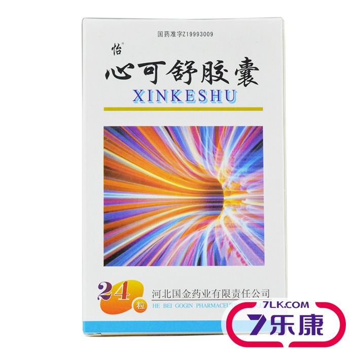 怡 心可舒胶囊 0.3g*12粒*2板/盒