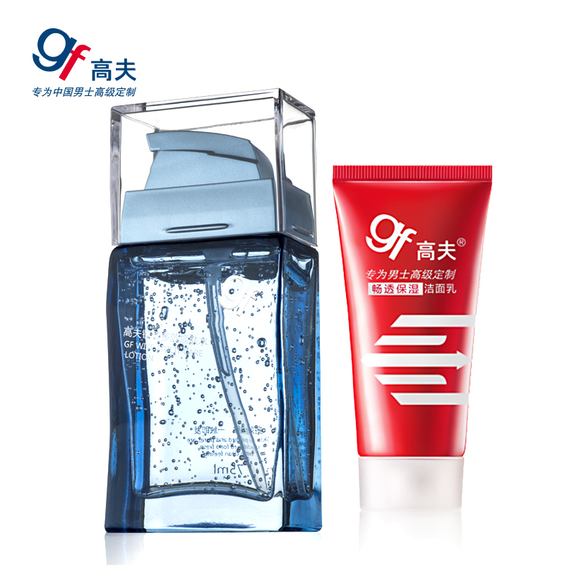 gf/高夫爽肤水锐智多效焕肤水75ml 男士化妆水控油嫩白补水保湿