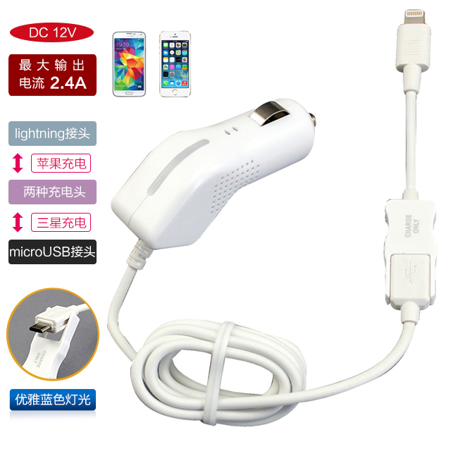 日本YAC 车载点烟器充电器 三星苹果小米安卓2合1手机数据线 车充