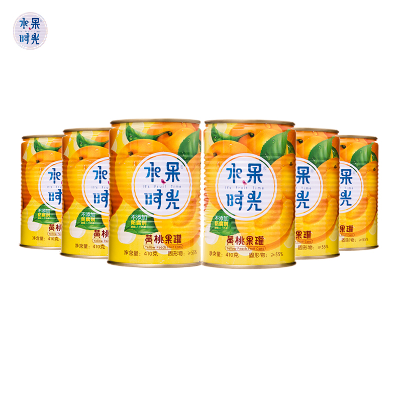 【天猫超市】水果时光 黄桃果罐410g/罐*6罐水果罐头健康休闲零食