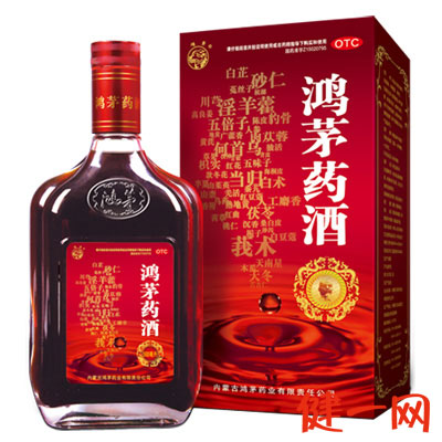 领券惊喜】鸿茅药酒 500ml 肩周炎 风湿骨质增生活血鸿毛鸿矛药酒