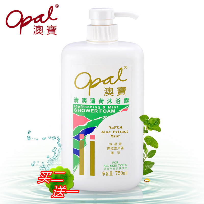 澳宝清爽薄荷沐浴露750ml 清爽沁凉 夏季沐浴乳凉爽滋润 舒爽水嫩