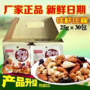 Đồ ăn vặt nhập khẩu Nuts hàng ngày Trộn quà tặng năm mới Các loại 750g với Nuts Đồ chơi khác Tôi