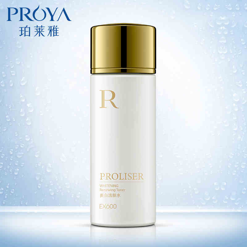 珀莱雅超越美白活肤水100ml 美白保湿提亮肤色泊莱雅爽肤水正品