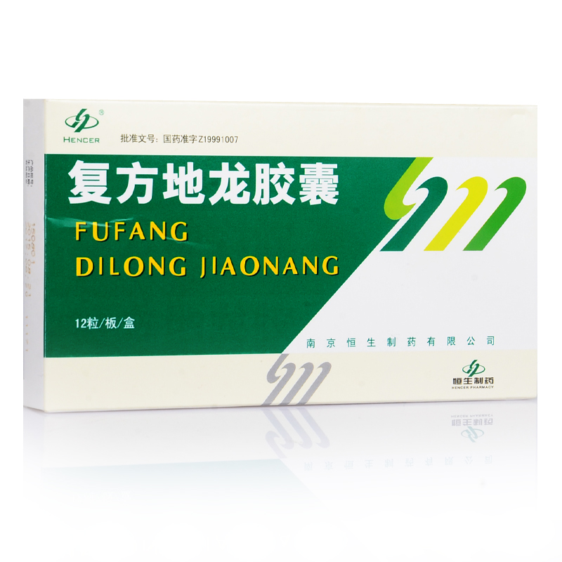 HENCER 复方地龙胶囊 0.28g*12粒/盒