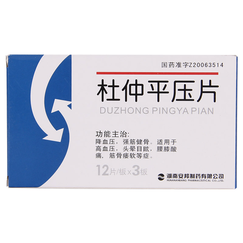 安邦 杜仲平压片 0.6g*36片/盒
