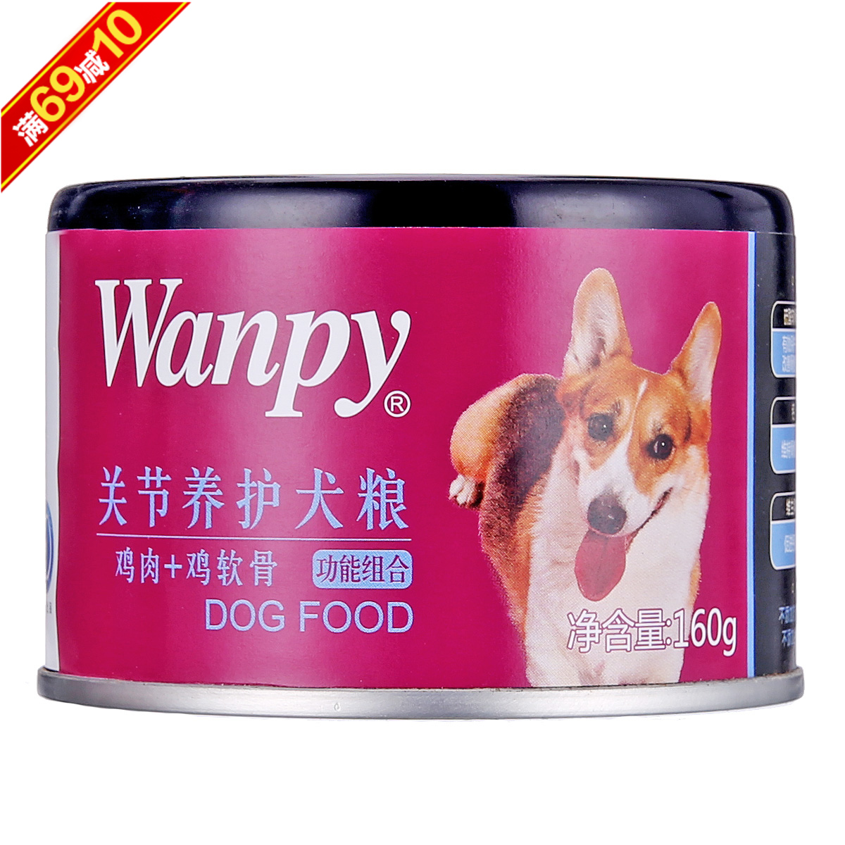 波奇网 狗零食顽皮关节养护犬罐头鸡肉+鸡软骨功能组合狗罐头160g