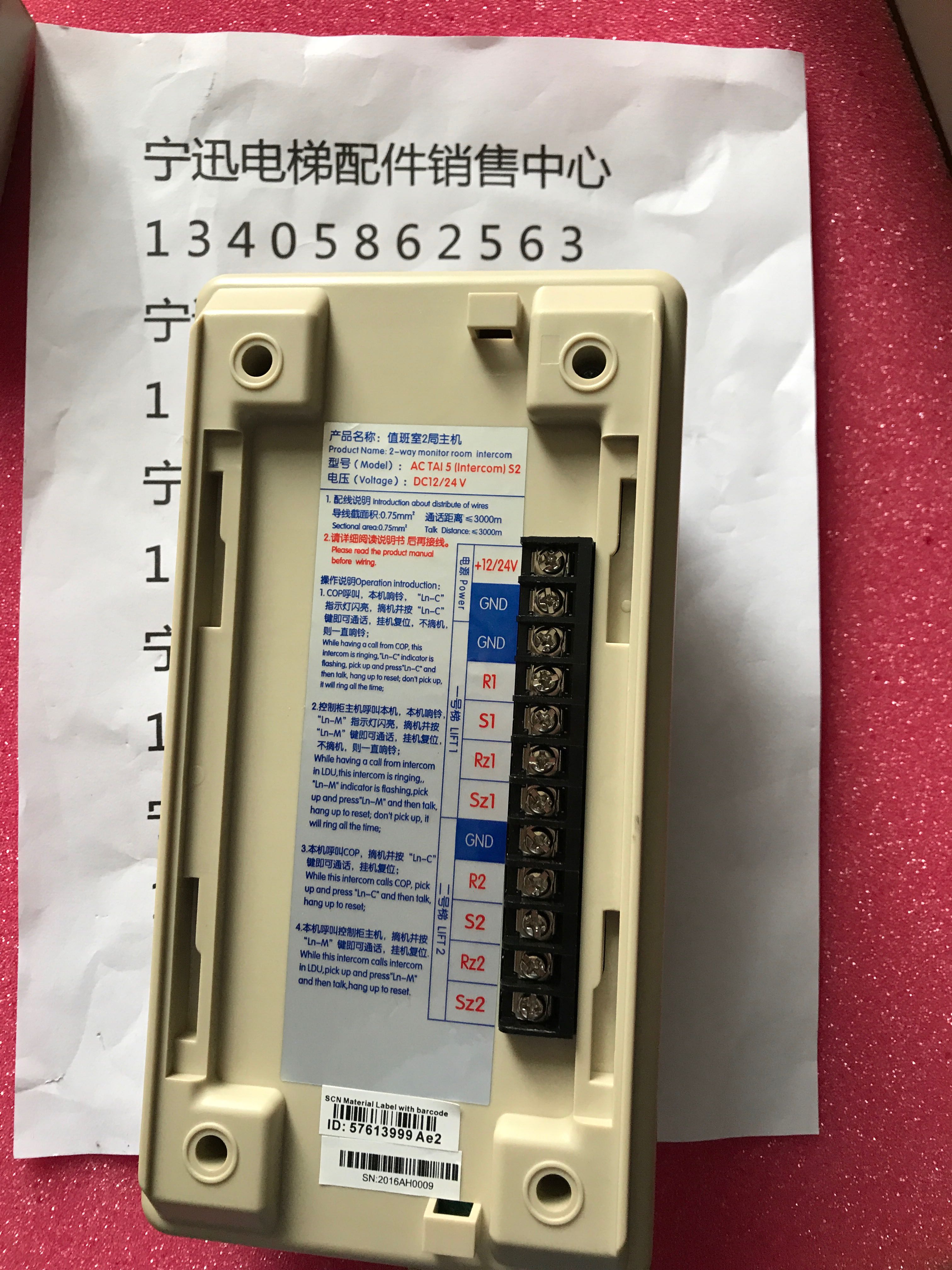 lightbox moreview · lightbox moreview. PrevNext. Schindler 3300 ...