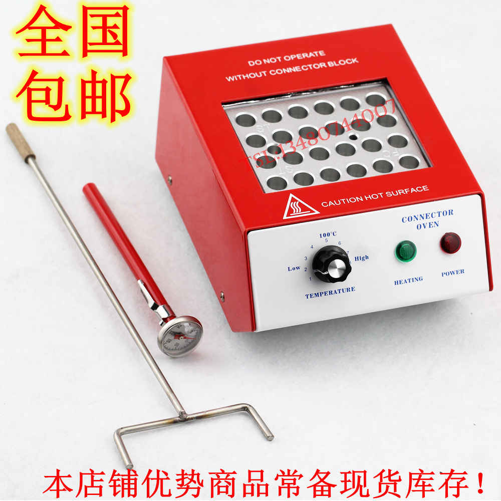 Optical fiber jumper ceramic ferrule grinding supporting 353ND glue heating temperature control small 24 core curing furnace