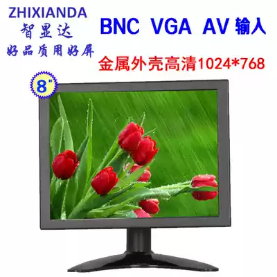 Zhixianda 8-inch LCD monitor metal shell monitoring display industrial control 1024*768