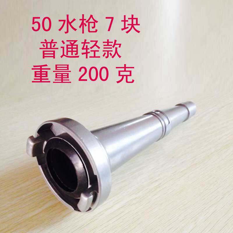 Fire water pistol DN50 DC water gun fire hose to buckle fire certification