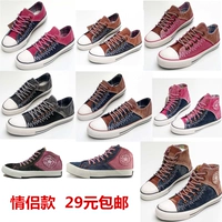 Double Star giày-top thấp vải chính tả màu sắc với nam bình thường và sinh viên nữ thở giày xu hướng Hàn Quốc nam và nữ giày giày  thể thao