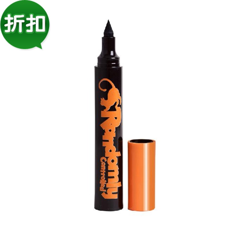 临期清退 查名一猫眼线液笔 防水不晕染 随心控眼线笔 粗眼线液笔