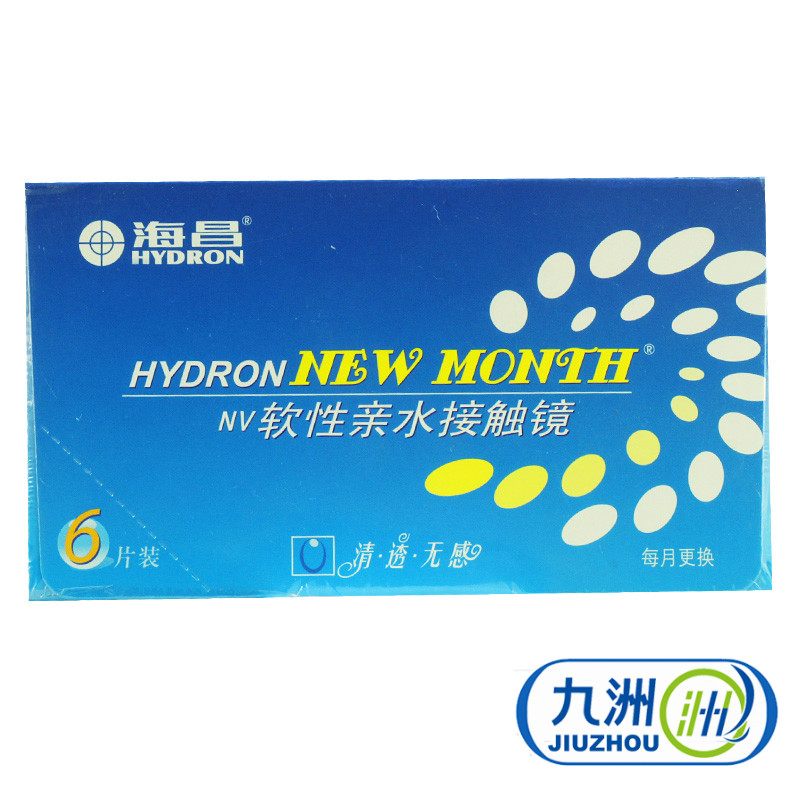 送125护理液】海昌月抛6片 New Month隐形近视眼镜 清透无感包邮