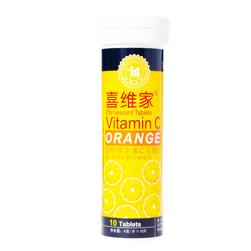 喜维家 维生素C泡腾片10片（甜橙味） VC泡腾片维C泡腾片vc泡腾片
