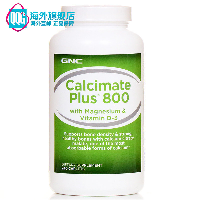 美国GNC/健安喜 钙镁片柠檬酸苹果酸钙 240粒