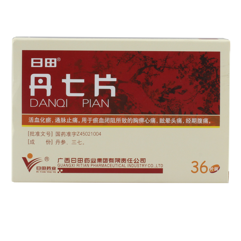 日田 丹七片 0.3g*36片/盒