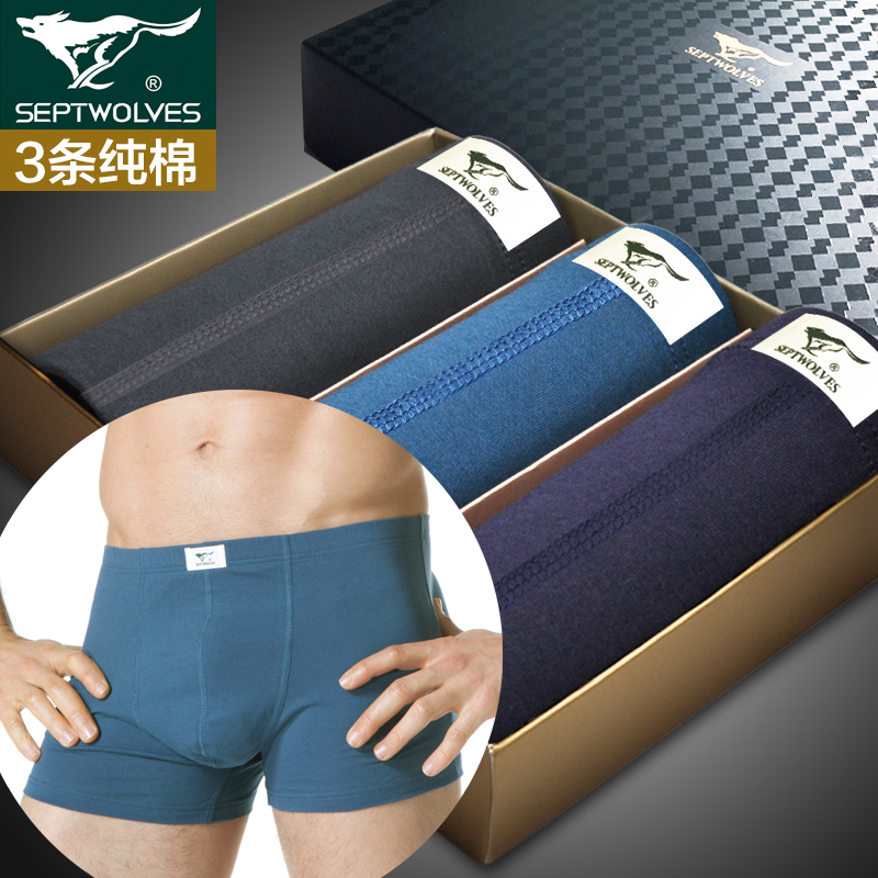 纯色 3条盒装七匹狼为主纯棉平角内裤男士春季运动休闲u凸设计薄