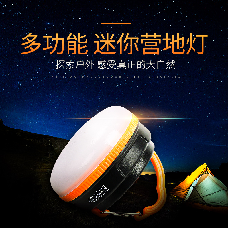 �����˻���¶Ӫǿ��Ӧ����TM7632