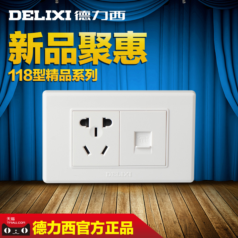 Delixi switch socket 118 wall switch panel Five - hole phone socket panel 118 dimensions