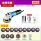 Máy mài góc Dongcheng đa chức năng nhỏ Dongcheng tay cát mài đá mài tay đánh bóng dụng cụ cắt điện - Dụng cụ điện máy khoan mini cầm tay