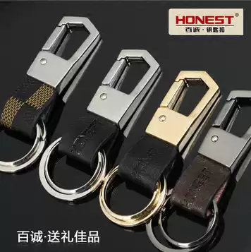 Baicheng car men's modified leather keychain business waist hanging detachable assembly wearing key remote control simple