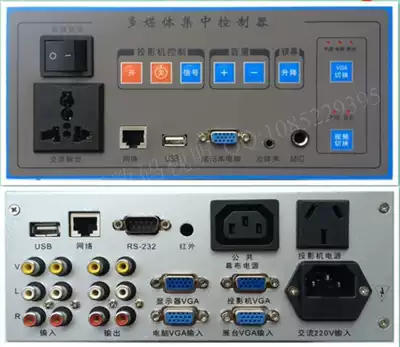 High-tech GK-500 upgraded version GK-2000 multimedia central control centralized controller gk-2000i 3000 880