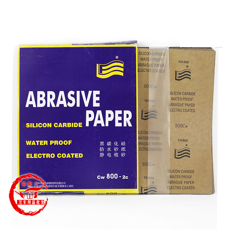  Huizhou Qianqi Water Mill Sand Paper Car Industrial Water Sand Leather Grinding Grey Board Use