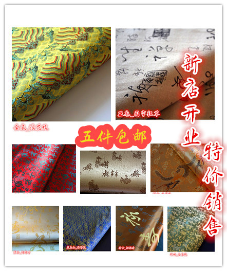 Cheongsam cos baby clothes Tang suit kimono idy calligraphy and painting brocade box album antique jade packaging decoration Chinese style