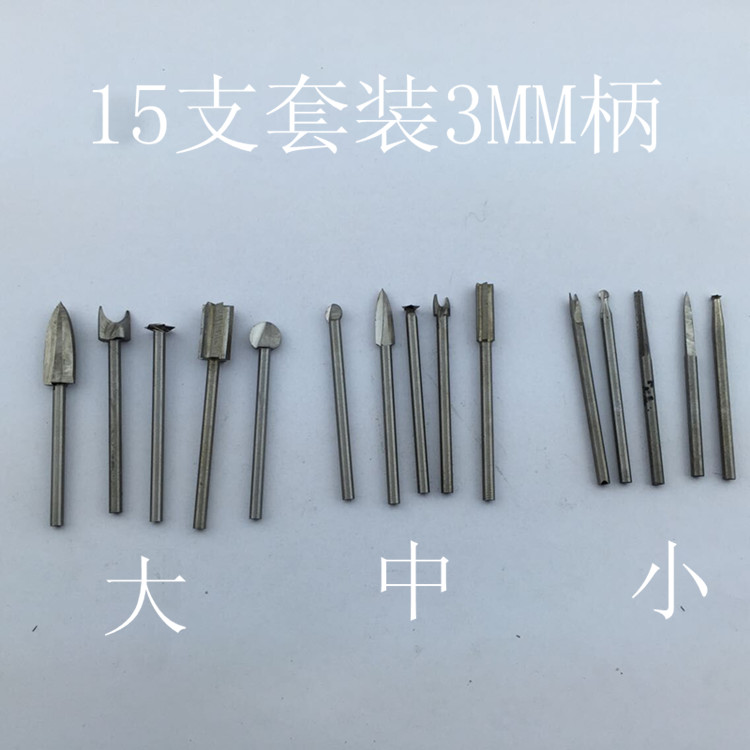 Set of high-speed net wood carving knife root carving woodworking milling cutter drill bit grinding head cutter head electric grinding and carving tools