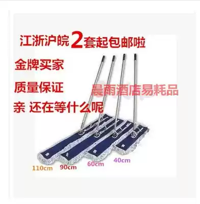 Flat mop large size rotating rod cotton thread long mop cloth cover household wood floor mop head office dust mop row mop