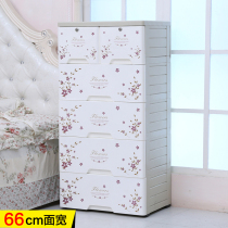 Kangjia Drawer Storage Cabinet Storage Cabinet Organizing Cabinet Plastic Drawer Cabinet Thickened Extra Large Baby Wardrobe