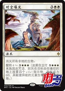 Qu Doka Card] Magic Fengyun Chronic eruptions Rewar Zandika Jane in English Day White Gold