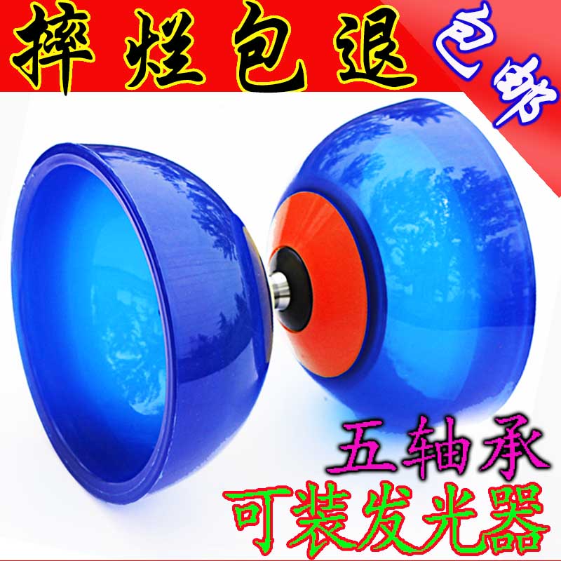 Campus students Few newbies Beginner diabolo double-headed double-wheel live shaft recommended one bearing five bearing leather bowl diabolo